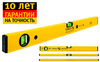 Уровень «STABILA» тип 70, 200см