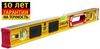 Уровень «STABILA» тип 196-2 LED с подсветкой 120см