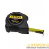 Рулетка «STAYER MASTER» «AUTOLOCK» корпус с резиновым напылением автостоп 7,5м х 25мм